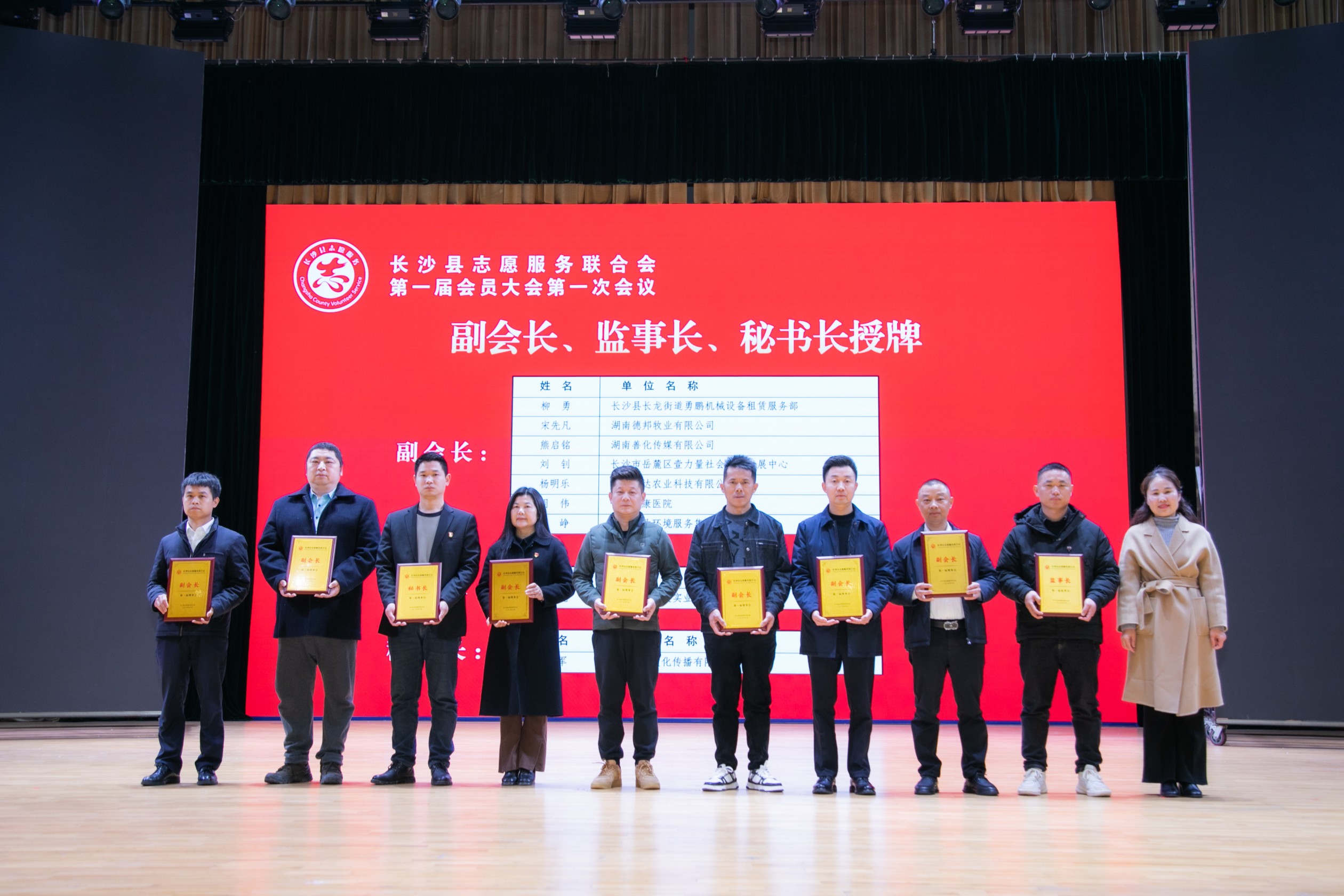 微信圖片_20250305112124_1