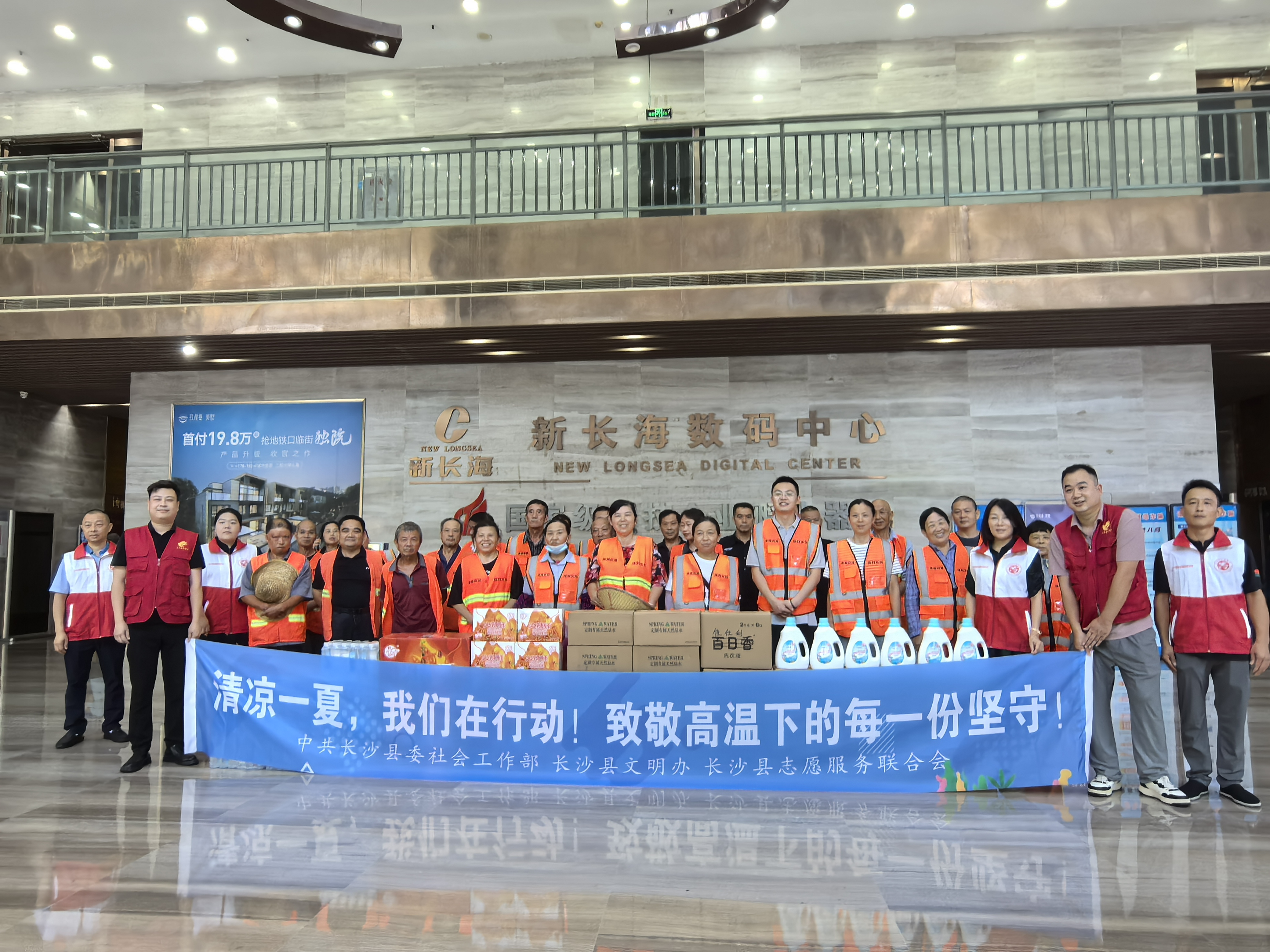 微信圖片_20250730090700