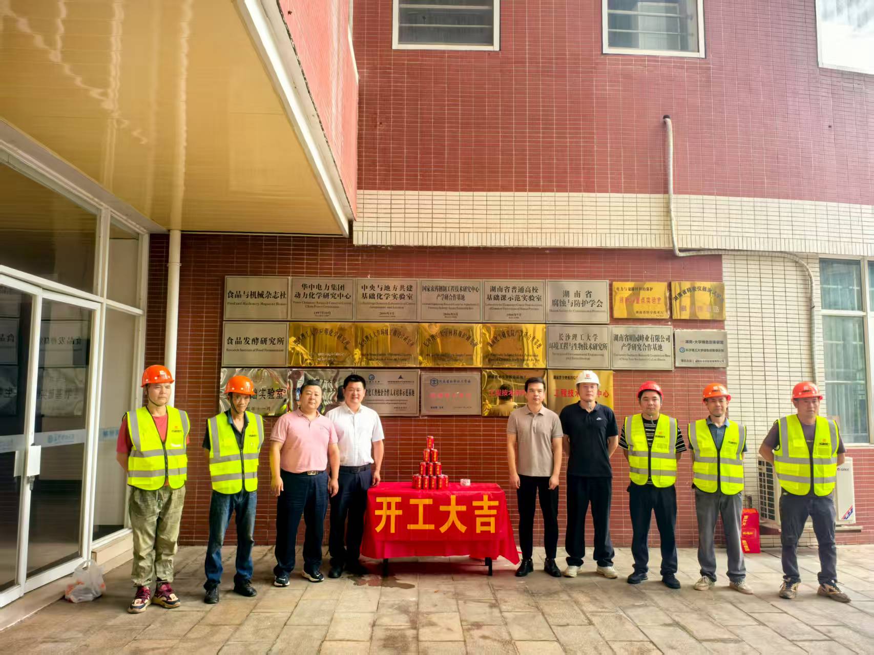 微信圖片_20250828163146