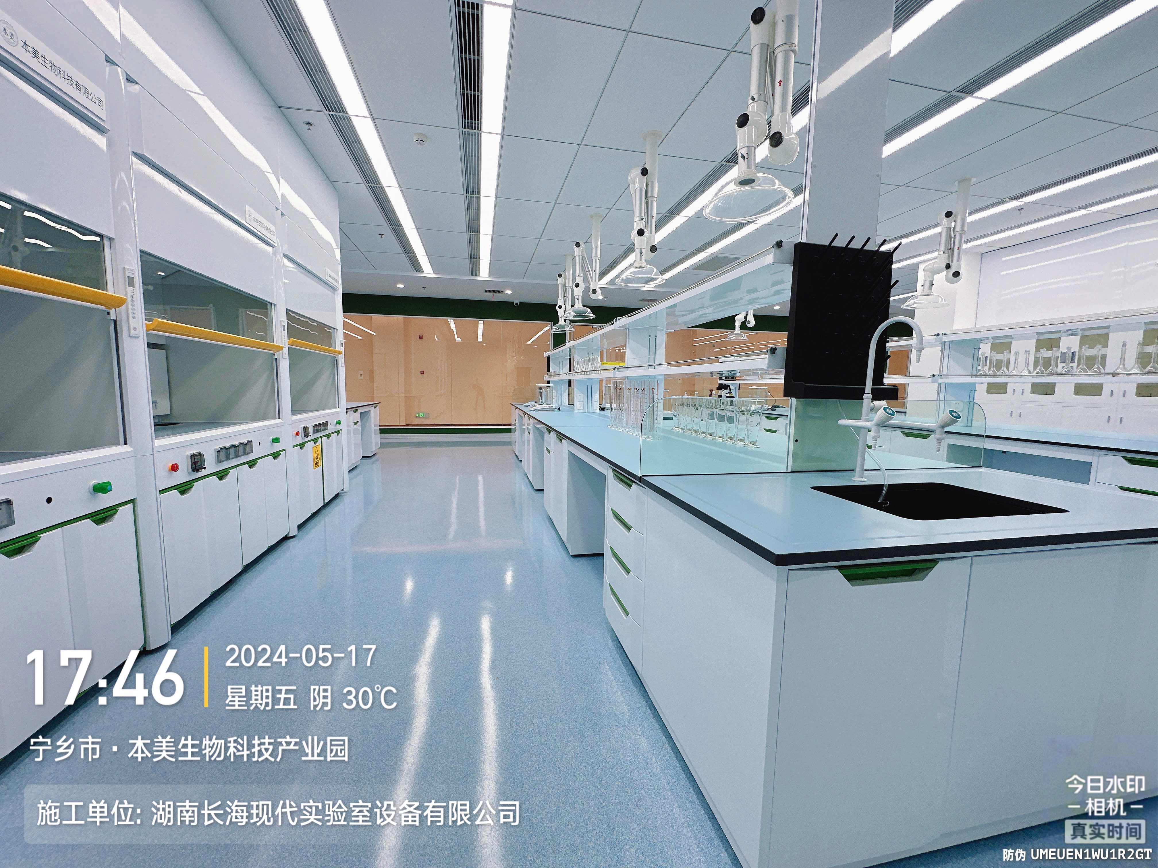 研發(fā)分析實(shí)驗(yàn)室